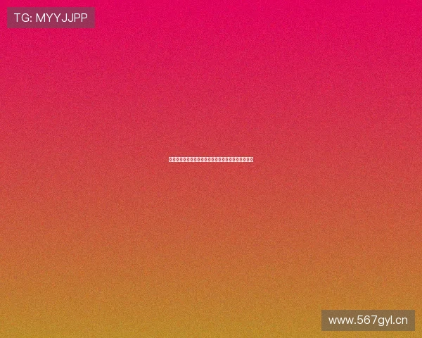 星速棋牌：畅享极速游戏体验，开启全新棋牌竞技时代